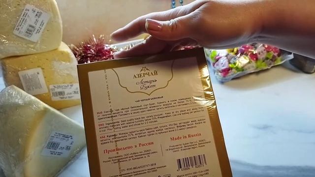 СВЕТОФОР.Покупки к новому году? смотреть онлайн