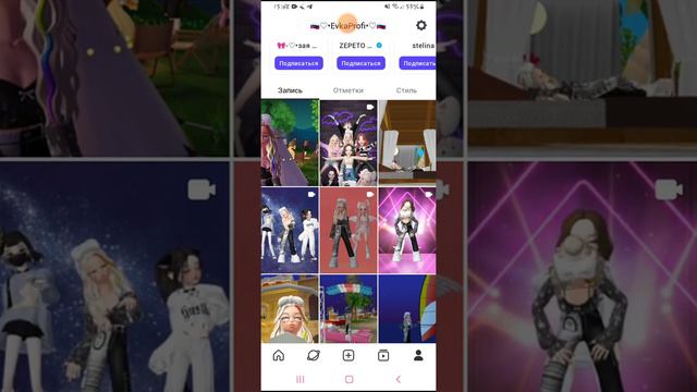 как поднять себе актив в зепето? ответ тут! смотреть онлайн