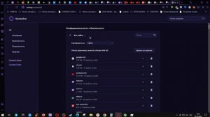 Как решить проблему со входом в аккаунт Twitch в браузере OperaGX