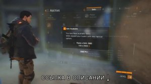 Tom Clancy's The Division не запускается на Windows 7 8 10, не работает