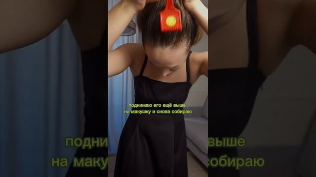 Милое платье можно носить дерзко. #стиль #стильныеобразы #стильныевещи #тренды