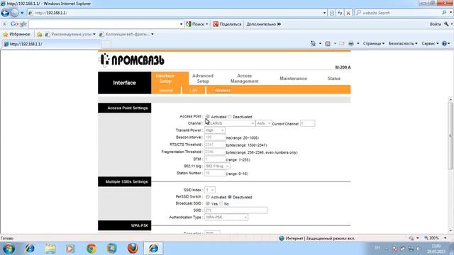 белтелеком