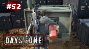 DAYS GONE (Жизнь После) ➤ Прохождение # 52 ➤ Блокпост Неро в Чемулте