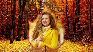 Королева осени