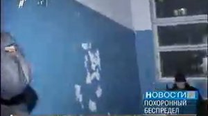 7 канал ритуальные услуги 22 10