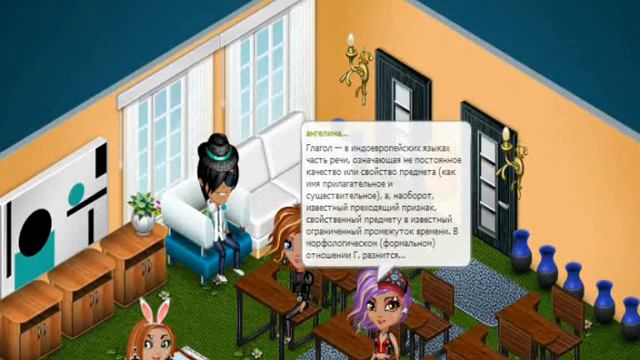 АВАТАРИЯ первые шаги смотреть онлайн