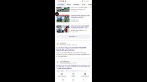 Как скачать beamng Drive на Android