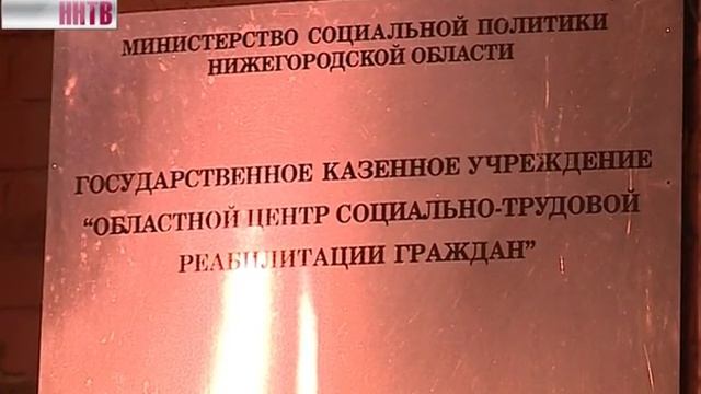 Помощь бездомным людям