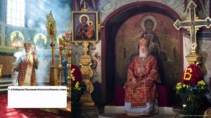 Духовная жизнь. Часть_9.  Крест запрестольный и икона запрестольная (выносная).