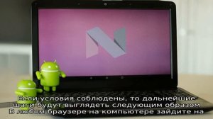 Как читать и отправлять сообщения СМС Android с компьютера