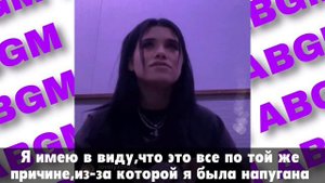 НЕССА ОБ ОРИЕНТАЦИИ, ДЖОШЕ, ХЕЙТЕ, ТАТУИРОВКАХ, МУЗЫКЕ И ДРУГОМ / ПЕРЕВОД ЭФИРА