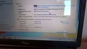 Продам Fujitsu Siemens AMILO Pa 1510 по запчастям