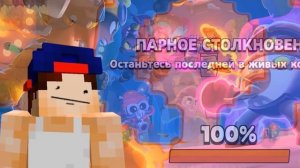 ? прошел КВЕСТ и ПОЛУЧИЛ ЛЕГУ БЕСПЛАТНО в Бравл Старс | КУПИК