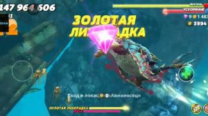 Hungry Shark World:Главная Акула Зомби и Акула Зомби