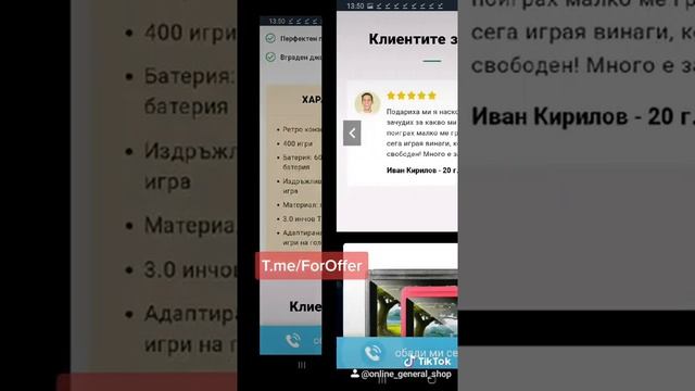 Sup game box - portable game console | Sup game box - портативная игровая приставка смотреть онлайн