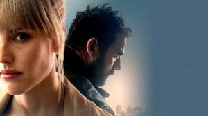 Незавершённое дело (2022) дублированный трейлер