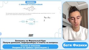 Пять одинаковых резисторов с сопротивлением 1 Ом соединены в электрическую цепь, через - №34308