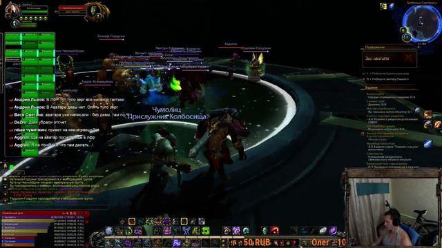 WoW Legion - Одеваем ДК - Жизнь днищеброда смотреть онлайн