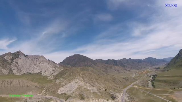 Горный Алтай. Чуйско-Катунская долина смотреть онлайн