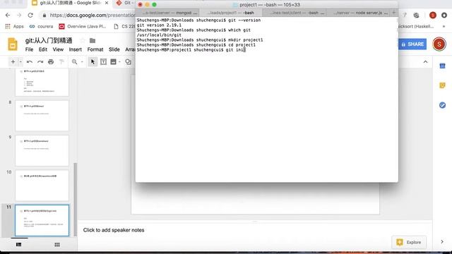 git 入门到精通：2.1 git本地仓库初始化(git init) смотреть онлайн