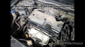 Замена гидрокомпенсаторов Киа Рио, Хендай Акцент на ВАЗовские