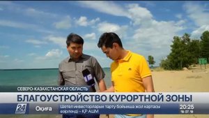 Озеро Шалкар привлекает туристов со всего Казахстана