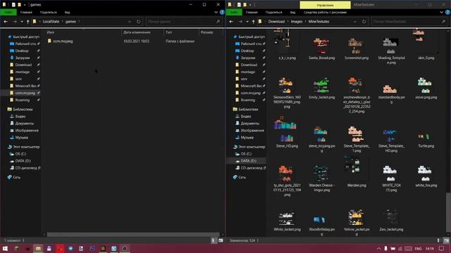 ✅ КАК ПОСТАВИТЬ СКИН НА СТОЙКУ ДЛЯ БРОНИ / Minecraft Bedrock / Текстурпак смотреть онлайн
