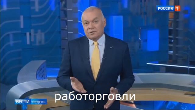 Кисель и отмена пенсии| RYTP
