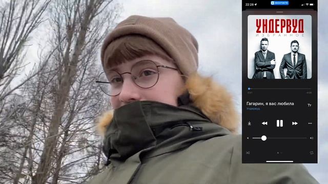 Треш..Гуляем!) смотреть онлайн