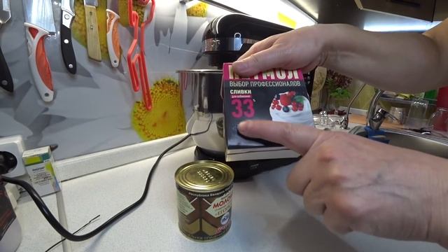 Планетарный миксер Breth C-34 от OBERHOF / Мороженое «Графские развалины» 24 апреля 2021 г. смотреть онлайн