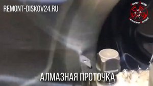 Порошковая покраска. Алмазная проточка. Нанесение лака R21 AMG GL | Ремонт дисков 24