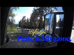 Расход топлива 22 литра на 100 км, Volvo FH миф или реальность!?