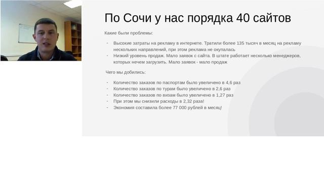 Рекламные фишки 2020 г. смотреть онлайн