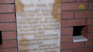 По святым местам. Псково-Печерский монастырь