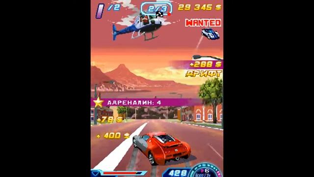 Прохождение игры Асфальт 6: Адреналин - Финал (Дуэль) Кейптаун смотреть онлайн