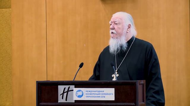 Протоиерей Димитрий Смирнов. МКСО 2018. "Вы можете учить дома"