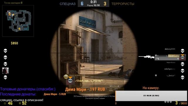 СТРИМ ШКОЛЬНИКА. ИГРАЕМ Counter-Strike: Global Offensive ММ И 2Х2 С ПОДПИСЧИКАМИ.(ПАБЛИКИ) смотреть онлайн