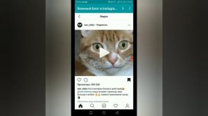 Как скачать видео в инстаграм с закрытых аккаунтов(перезаписал)