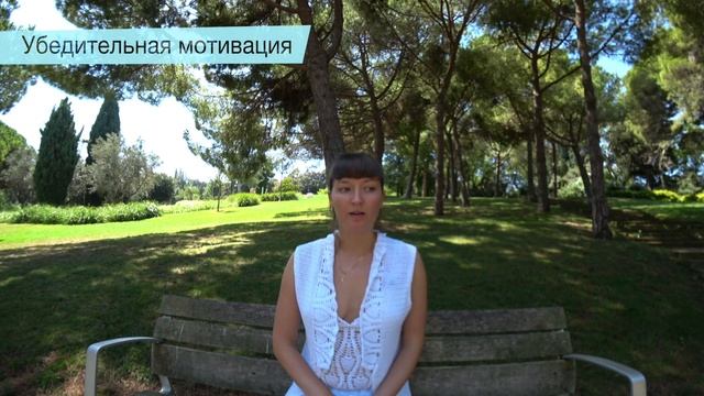 Долгосрочная учебная виза Д в Испанию. Переезд в Испанию.