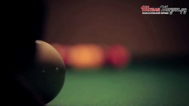 Русский бильярд. С чего Начать?