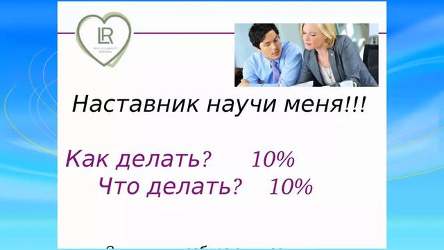 Вебинар Личное развитие