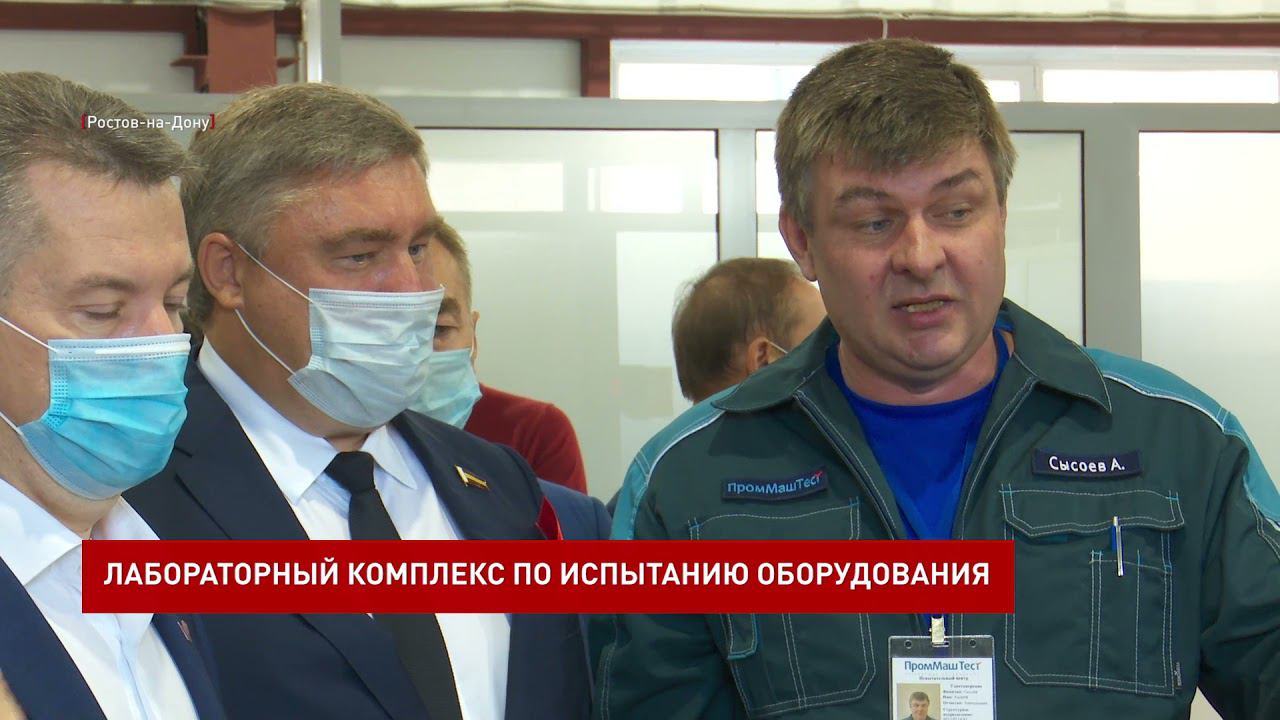 Лабораторный комплекс по испытанию оборудования