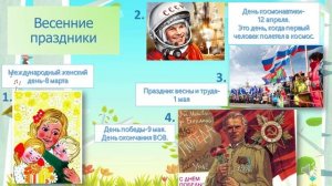 ВРЕМЕНА ГОДА | Обучающее видео для детей