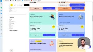 Что такое управлением проектами? Введение в профессию Project Manager
