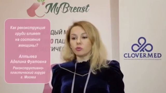 Реконструкция молочной железы смотреть онлайн