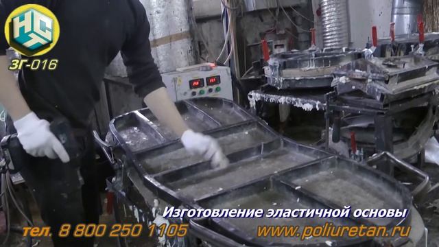 Изготовление элементов из ППУ для стоматологического кресла (жёсткий, эластичный), ЗГ-016, НСТ смотреть онлайн