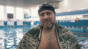 Бассейн "Надежда". Оздоровительно-информационный проект "Плавание без границ".