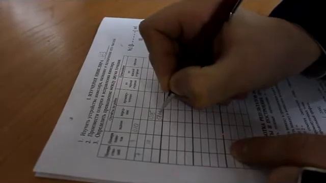 Определение превышений