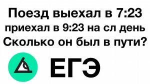 ЕГЭ математика ЗАДАЧИ #3.17