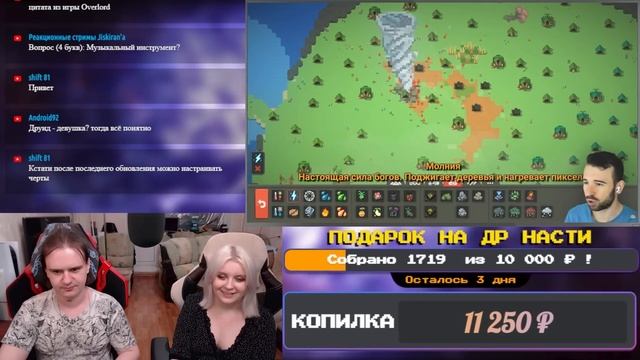 Я Создал РАЙСКУЮ ПЛАНЕТУ и превратил её в АД в WorldBox | РЕАКЦИЯ НА @eugenesagaz | смотреть онлайн